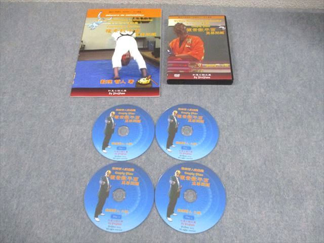 プリパス 知恵の館文庫 数学 モノグラフ講義録 複素数平面 重要問題 未  