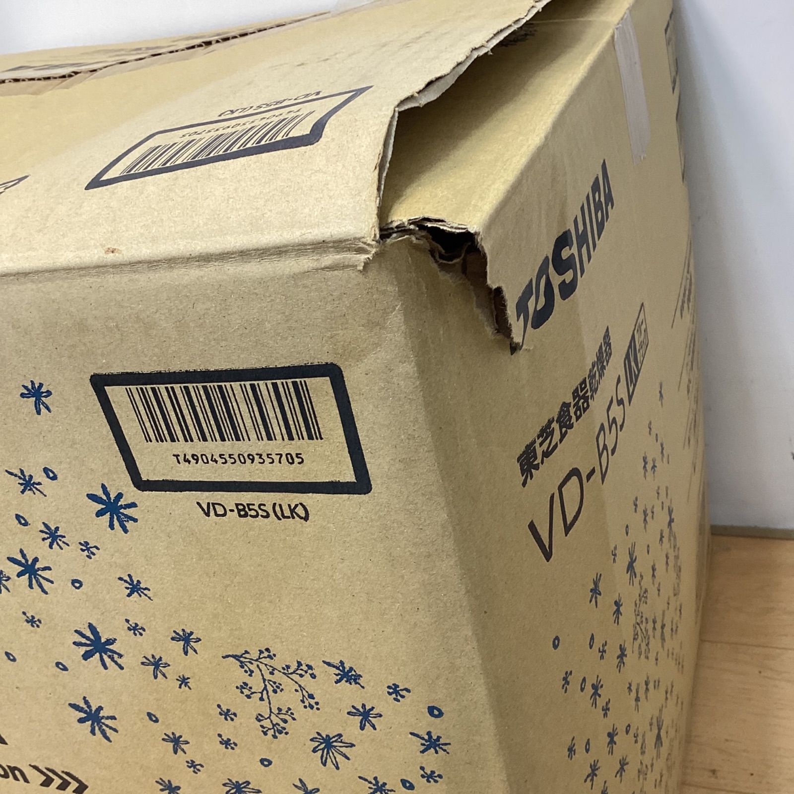 2015年製 VD−B
