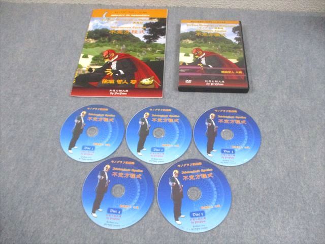 プリパス 知恵の館文庫 数学 モノグラフ講義録 不定方程式 書き込み  