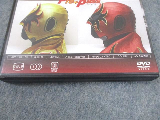 プリパス 知恵の館文庫 数学黙示録 第1巻 数と式の性質 Disc6～9 未  