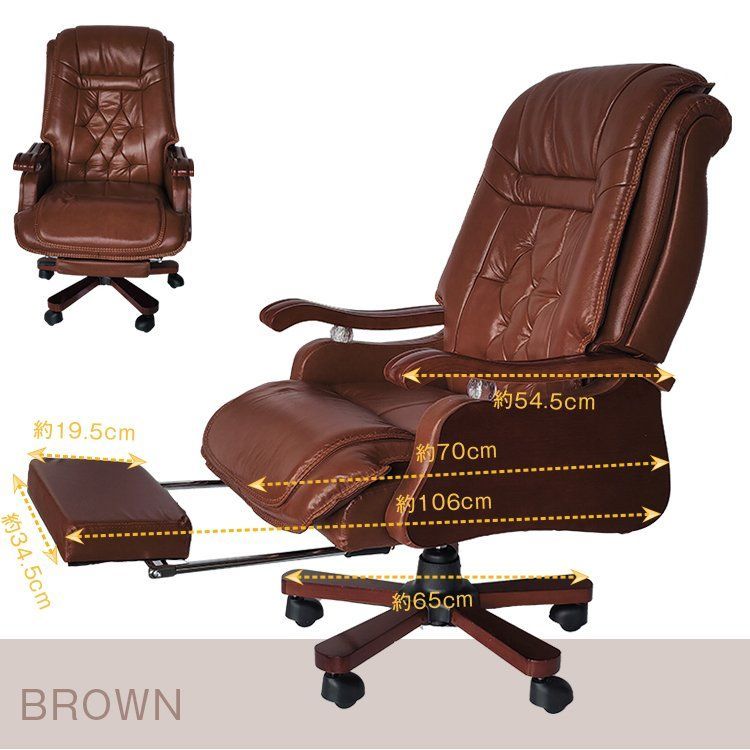 リクライニング エグゼクティブチェア