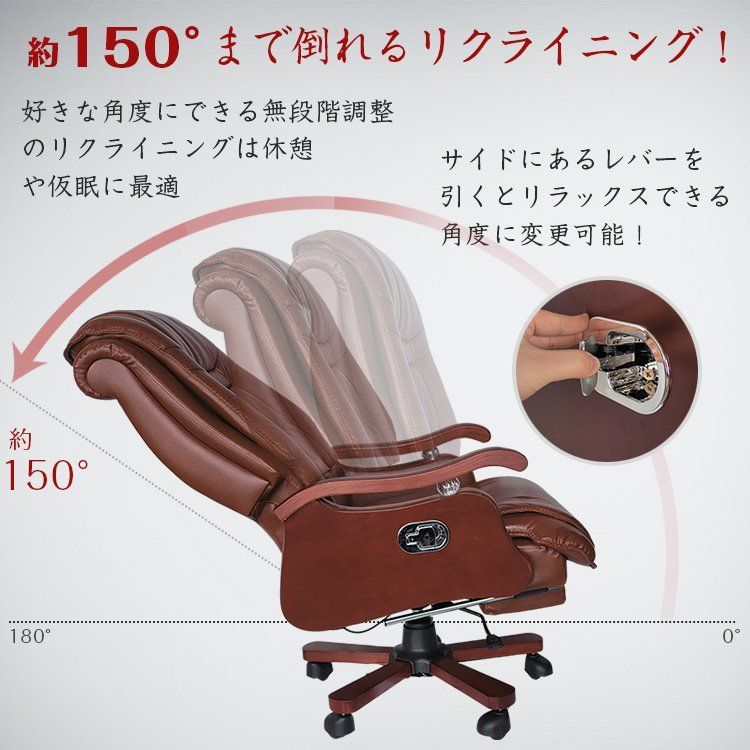 オフィスチェア