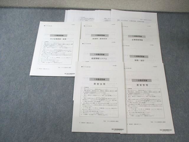 青木和生、【みなとみらいの春】、希少な額装用画集より、美品 青木和生、【みなとみらいの春】、希少な額装用画集より、美品