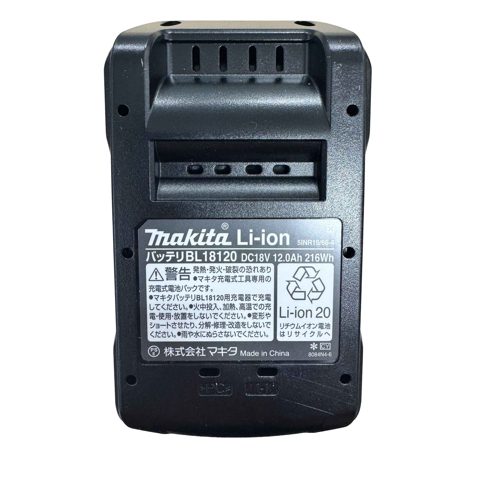 マキタ makita バッテリー 18V バッテリー 12Ah LXT BL18120 A-79815 純正 最長クラス 大容量 残量表示付 18V LXT対応