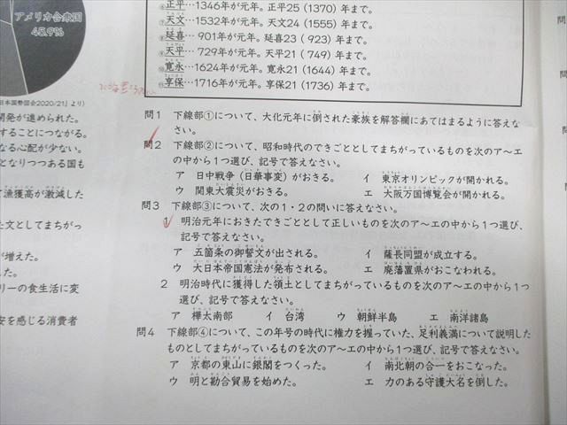 グノーブル 算数 5年 1年分 フルセット ➕ 春期講習 グノーブル 算数 5年 グノーブル 算数 5年 1年分 フルセット ➕ 春期講習 グノーブル 算数 5年