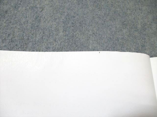 難関大理系数学 練成　数III 難関大理系数学 練成 数III 難関大理系数学 練成 数III 難関大理系数学