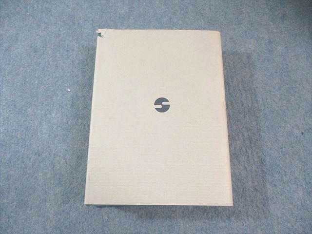 聖文社 数学要項 定理公式証明辞典 1980 【絶版・希少本】 書き込み