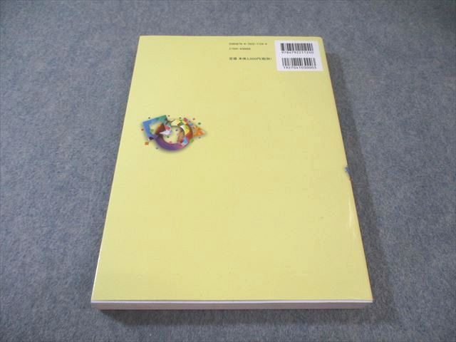 空間幾何の解法研究 大学入試 空間幾何の解法研究 大学入試【絶版】