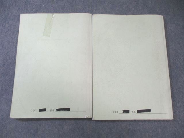 鉄緑会 大阪校 高2 化学基礎講座 問題集 通年セット 2023 計2冊 027S0D