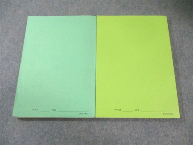 鉄緑会 大阪校 物理発展講座/問題集 2024 計2冊 034M0D - メルカリ