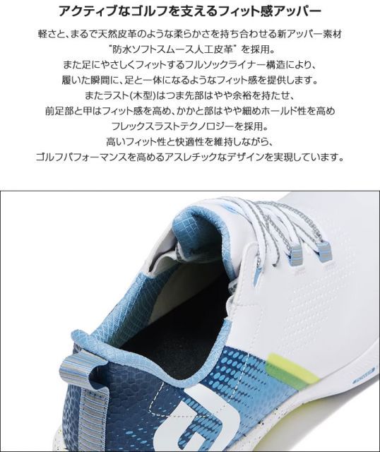 フットジョイ FJ フュ?エル フラッシュ LACED スパイクレス ゴルフ