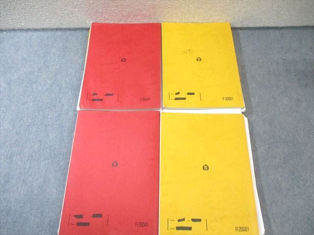 駿台 数学XS ZS テキスト通年セット 2025 計4冊 小林隆章 雲幸一郎 森茂樹 鹿野俊之 清史弘 100 L 0 D