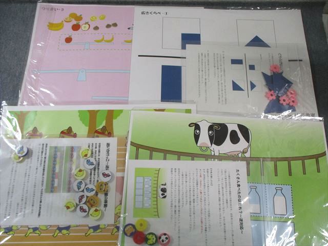 こぐま会 どうぶつえんに行こう～記憶～⁄おはなし なでしこ教室 見て 