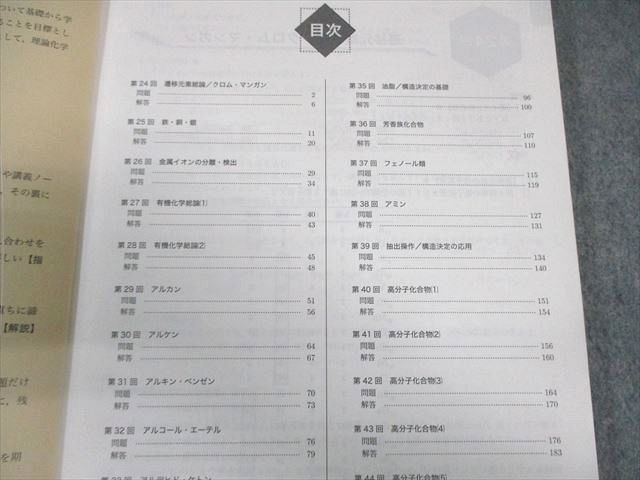 13066354_3