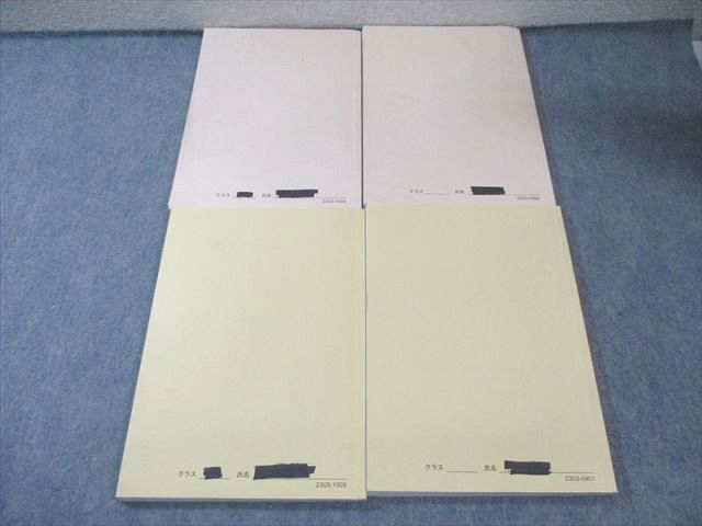 鉄緑会 高2 化学基礎講座 テキスト 問題集 第1 2部 通年セット 2025 計4冊 050 M 0 D