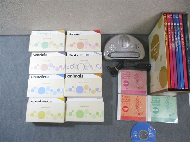 中央出版 ペッピーキッズクラブ モラモラ/ピクチャーカード/英語絵本