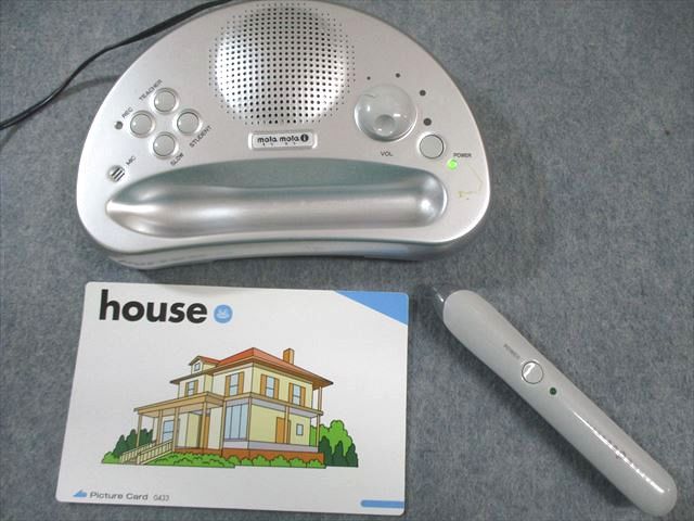 美品‼️ペッピーキッズ モラモラi 英語教材 教育 ピクチャーカード 未使用多数 Amazon.co.jp: 中央出版 ペッピーキッズクラブ モラモラセット 内容要