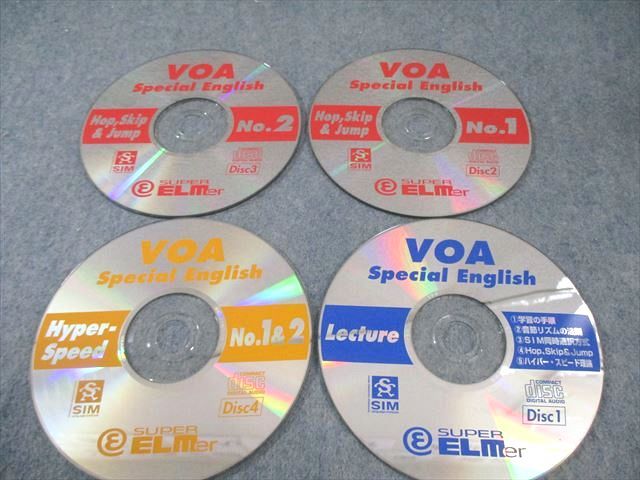 スーパーエルマー VOA in Special English/リーディング特効薬 未開封