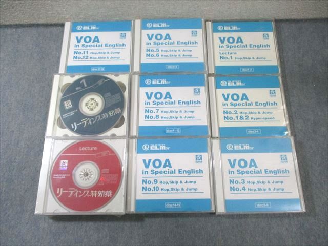 レア新品未使用スーパーエルマーVOA リーディング特効薬　英語教材 スーパーエルマー VOA in Special English/リーディング特効薬 未開封