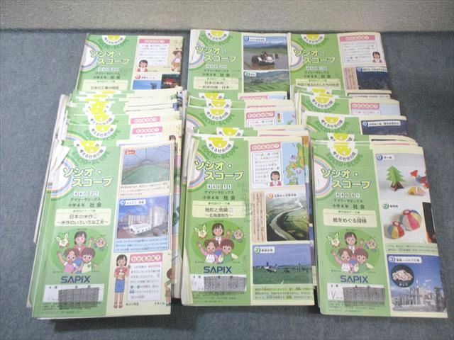 SAPIX 小4 デイリーサピックス 社会 440ｰ01～36 【計36回分】 通年