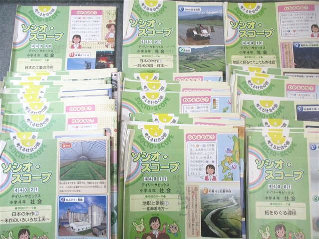 SAPIX 小4 デイリーサピックス 社会 440ｰ01～36 【計36回分】 通年