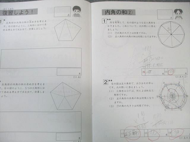 ㉒A 書き込みなし❣️最新版2022年版 4年 理科ディリーサピックス