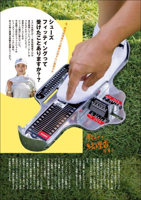 種類5：ホワイト/ブラック/グレー(56938)/25.0cm/W フットジョイ FJ