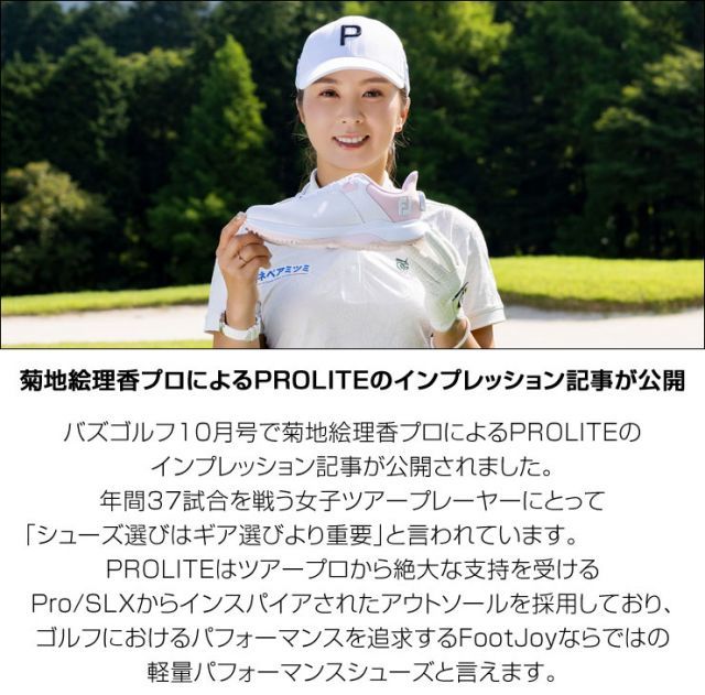 種類5：ホワイト/ブラック/グレー(56938)/25.0cm/W フットジョイ FJ