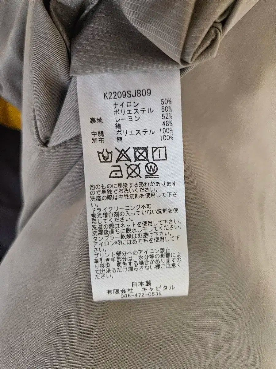 YELLOW ダウンベスト