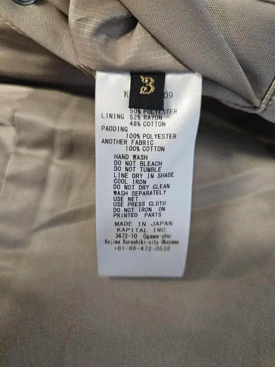 ダイエットキル