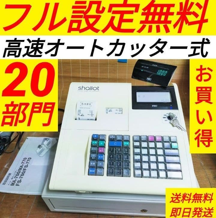 テックレジスター MA-770 フル設定無料 最新最上位機種 357800 - メルカリ
