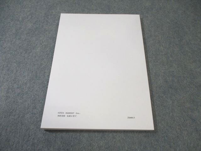 アガルートアカデミー 司法試験 総合講義論証集 民事訴訟法 2026年合格目標 状態 010 s 4 D