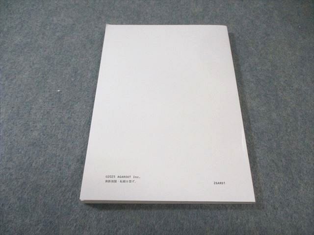 アガルートアカデミー 司法試験 総合講義論証集 刑法 2026年合格目標 状態 013 s 4 D