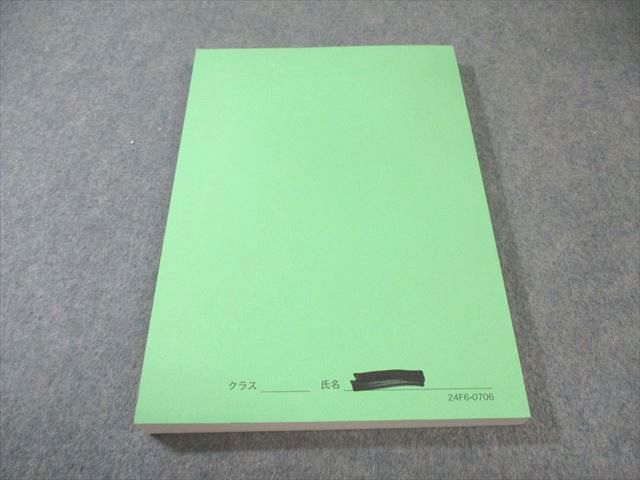 鉄緑会 物理受験講座 問題集 状態 2025 018 S 0 D