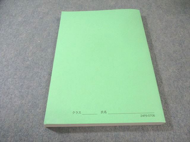 鉄緑会 物理受験講座 問題集 2025 020 S 0 D