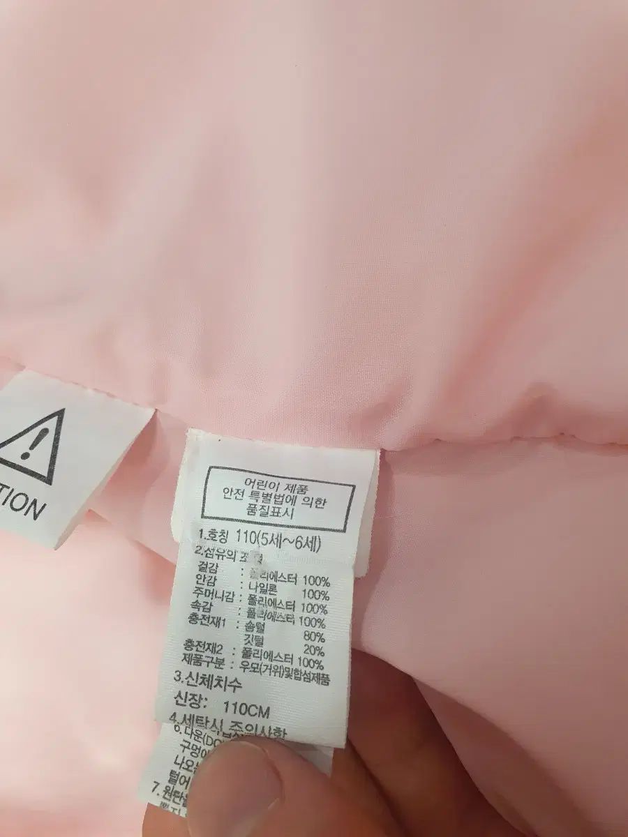  ノースフェイス キッズ ダウンジャケット ロング丈 NEO エクスプローリング2 ダウン コート ピンク 110 5 6 y その他 ジャケット ブルゾン