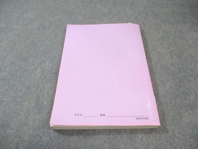 鉄緑会 入試物理 シリーズ 2025 015 m 0 D
