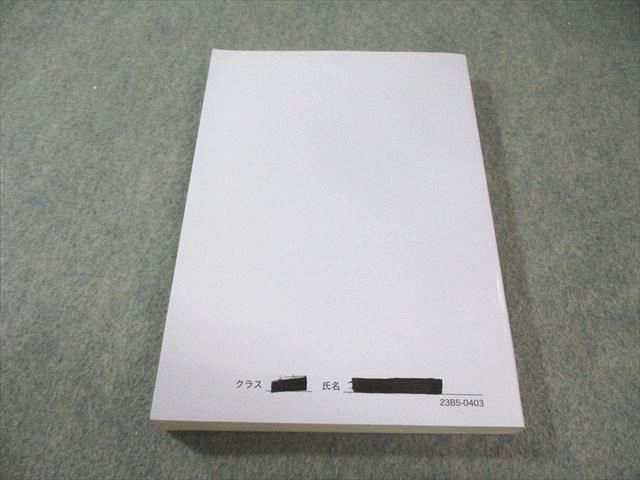 鉄緑会 高2 数学実戦講座確認シリーズ 状態良品 2023 019m0D 鉄緑会 数学実戦講座確認シリーズ 0 入試数学 前期•後期 実戦講座確