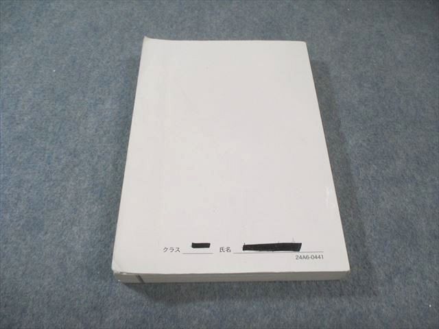 鉄緑会 入試英語 シリーズ 書き込みなし 2025 024 S 0 D