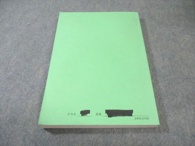 鉄緑会 物理受験講座 問題集 2025 018 S 0 D