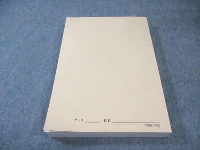 鉄緑会 化学要点集 0 030M0D 2024年度用 鉄緑会東大化学問題集 資料