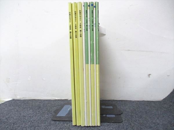 値下げアクセサリー 珊瑚風 翡翠風 パール ネックレス 数珠等 色々