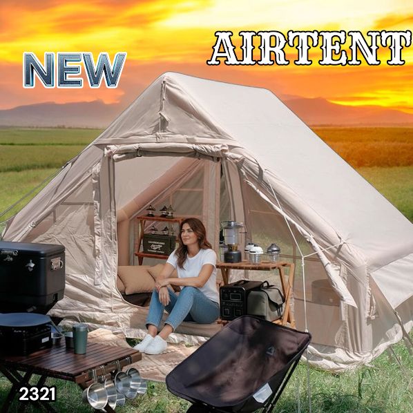 2321 インフレータブル式 エアテント ベージュ 2~4人 W300×D210×H200