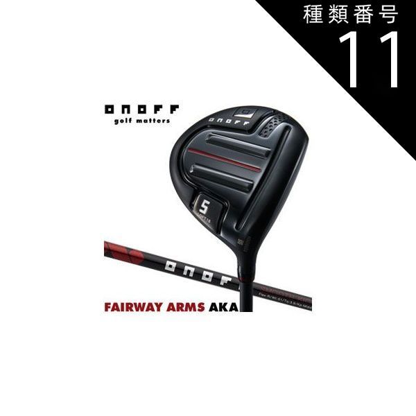 ONOFFオノフAKA赤 フェアウェイウッド（2022）5W 18° SR オノフ
