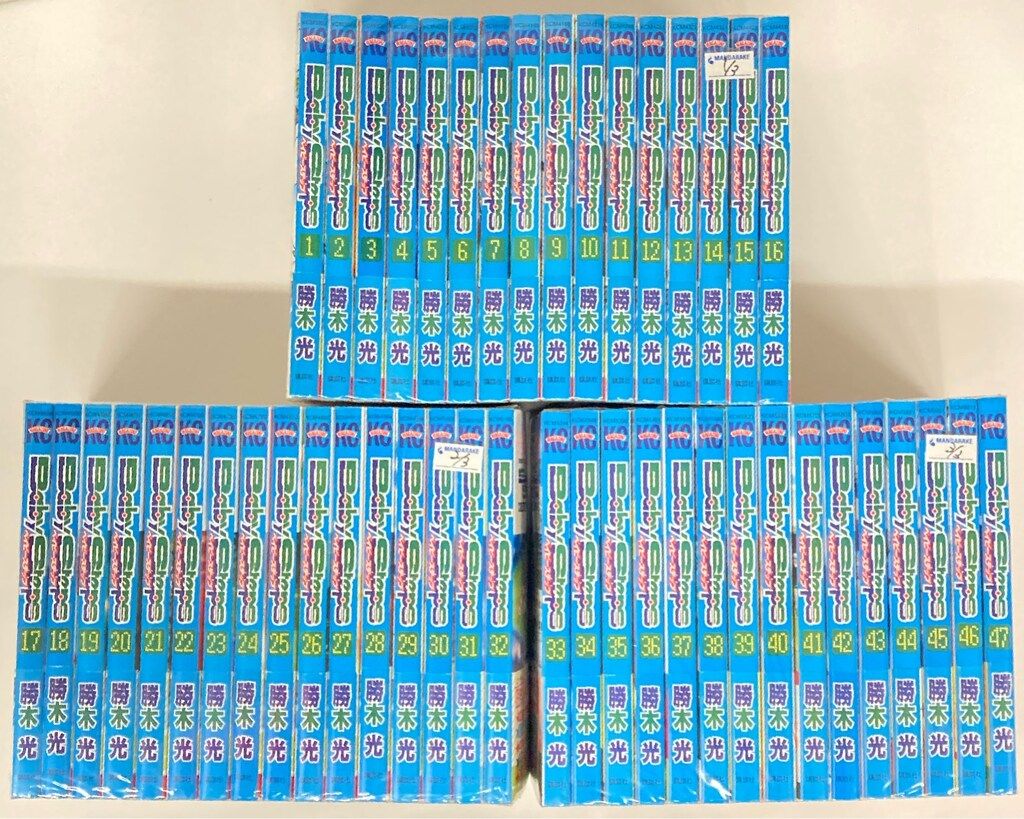 講談社 週刊少年マガジンKC 勝木光 ベイビーステップ 全47巻 セット