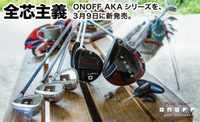 オノフ 2024年モデル AKA アイアン N.S.PRO 950GH neo / 850GH neo