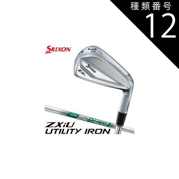 種類12：＃4-R[左用・受注生産] スリクソン ZXi ユーティリティ N.S.