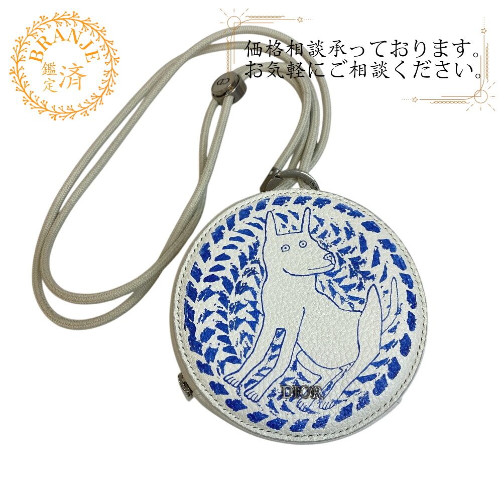 Christian Diorクリスチャンディオール ヨーヨーポーチ ストラップ付 犬 ヒルトン ネルコラボ ポーチ 小物入れ ホワイト ユニセックス