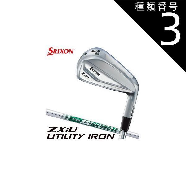 種類3：＃4-S[右用] スリクソン ZXi ユーティリティ N.S.PRO 950GH neo