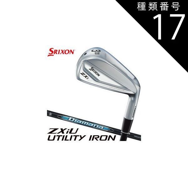種類17：＃2-SR[左用・受注生産] スリクソン ZXi ユーティリティ